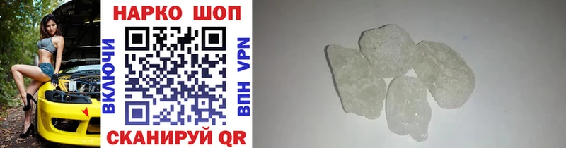 Как найти закладки Козьмодемьянск MDMA Меф Альфа ПВП ГАШИШ Марихуана