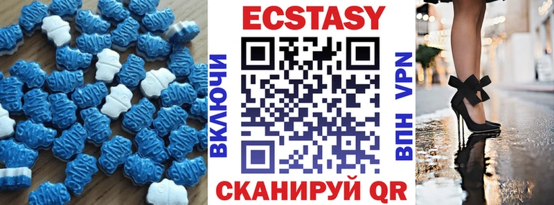 купить наркоту  blacksprut рабочий сайт  площадка наркотические препараты  Козьмодемьянск  ЭКСТАЗИ XTC 