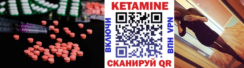 Кетамин ketamine  маркетплейс наркотические препараты  Козьмодемьянск  kraken маркетплейс 