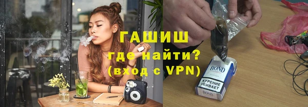 дистиллят марихуана Богородицк