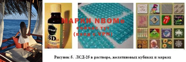 дистиллят марихуана Богородицк
