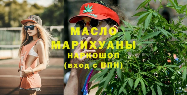 дистиллят марихуана Богородицк