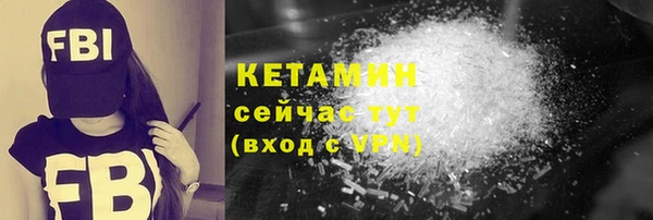 первитин Богородск