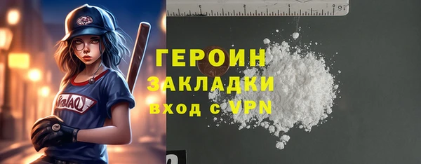 герыч Богданович