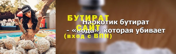 дистиллят марихуана Богородицк