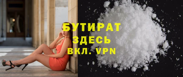 первитин Богородск