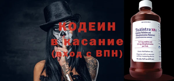 дистиллят марихуана Богородицк