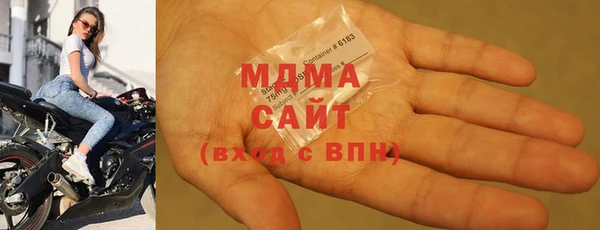 дистиллят марихуана Богородицк