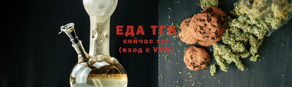 дистиллят марихуана Богородицк