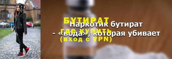первитин Богородск