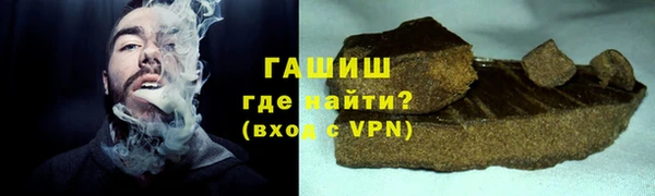 первитин Богородск