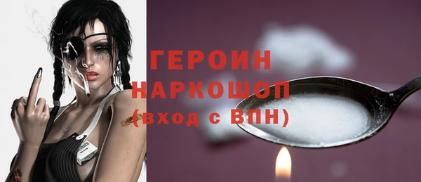 дистиллят марихуана Богородицк