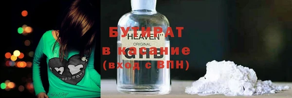 дистиллят марихуана Богородицк