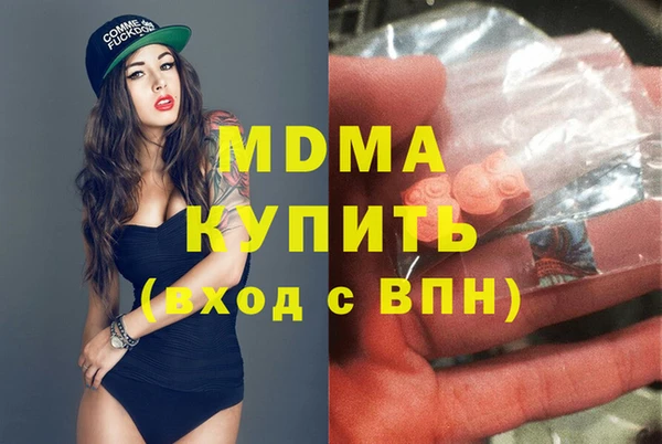 первитин Богородск