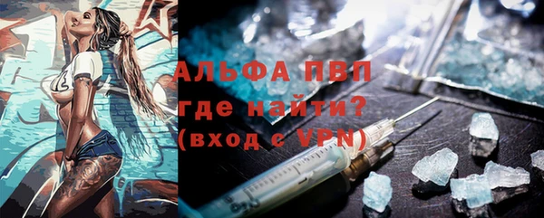 первитин Богородск