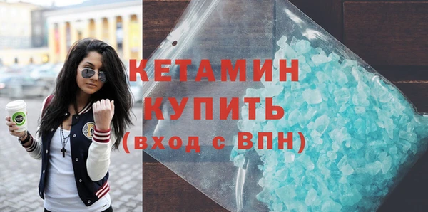 дистиллят марихуана Богородицк