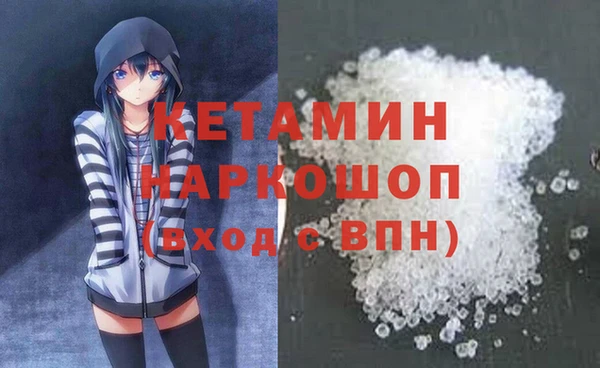 дистиллят марихуана Богородицк