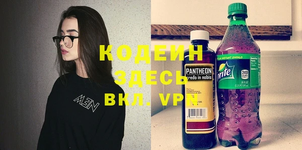 первитин Богородск