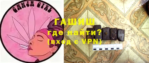 дистиллят марихуана Богородицк