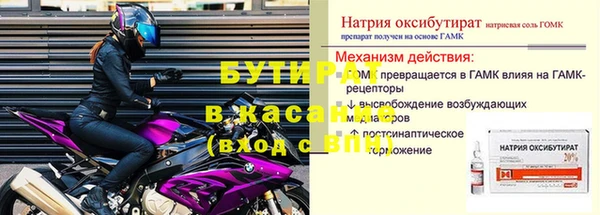 герыч Богданович
