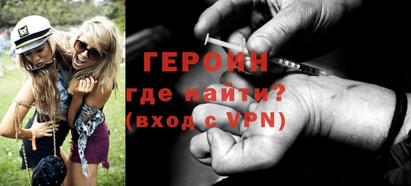 дистиллят марихуана Богородицк