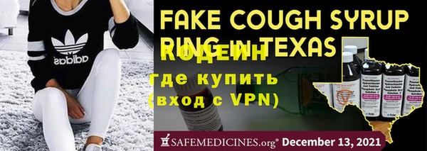 первитин Богородск