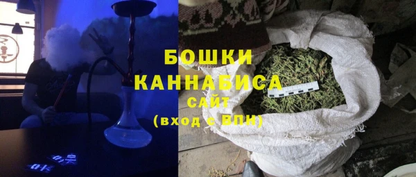 первитин Богородск