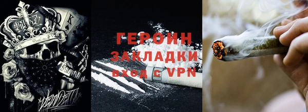первитин Богородск