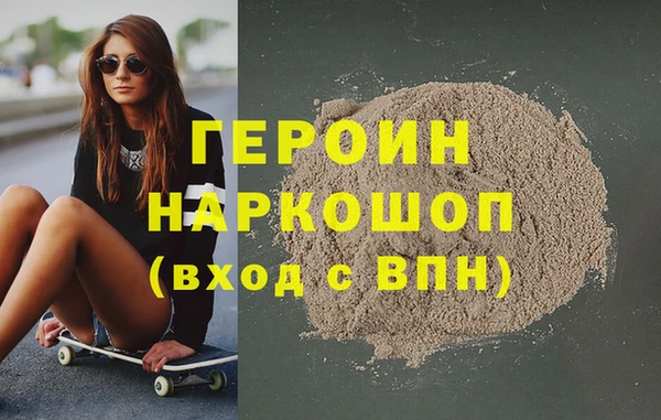 первитин Богородск