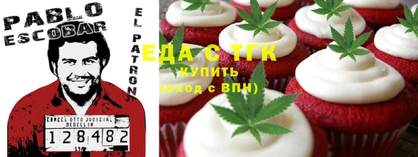 дистиллят марихуана Богородицк