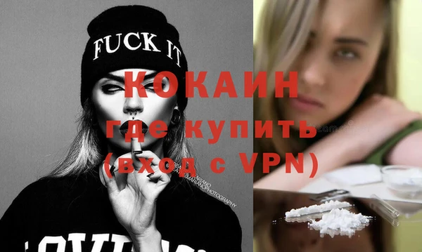 первитин Богородск