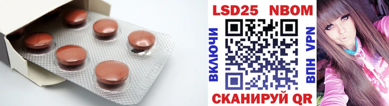 как найти   Козьмодемьянск  Лсд 25 экстази ecstasy 