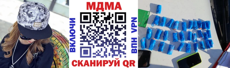 MDMA Molly  Козьмодемьянск 