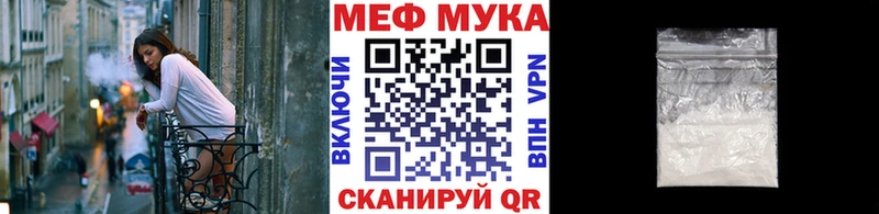 где купить наркоту  Козьмодемьянск  МЯУ-МЯУ мука 