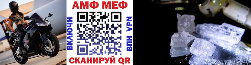 наркота  Козьмодемьянск  Метамфетамин Methamphetamine 